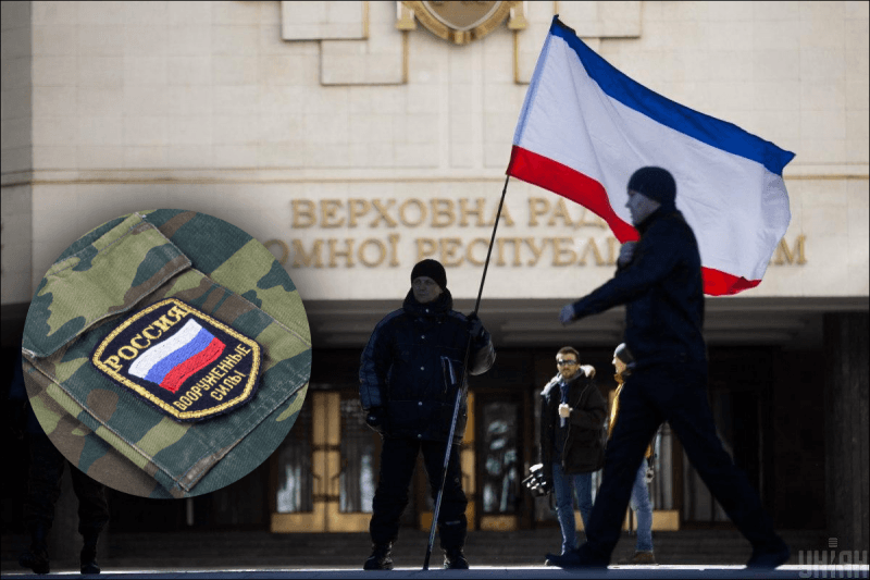 Оккупанты вывозят свои семьи из Крыма в Россиию  - Генштаб ВСУ