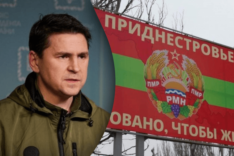 Россия строит планы по нападению на Молдову: Подоляк объяснил фейки о "теракте" в Приднестровье