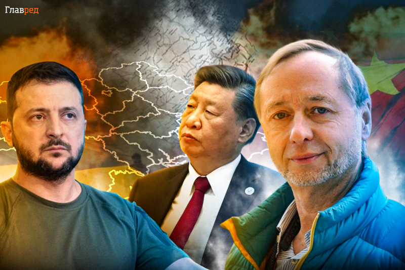 Китай хоче говорити про фінал війни із Зеленським, його не хвилюють плани Путіна - Кочетков