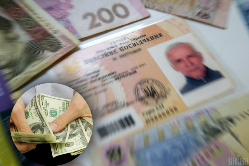 В середньому понад 15 тисяч грн: стало відомо, хто в Україні отримує гігантську пенсію