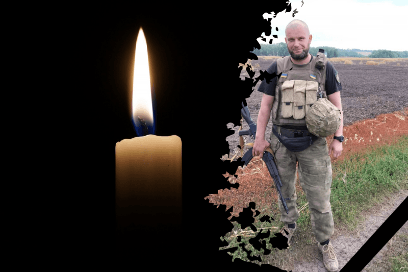 Две дочки остались без отца: в боях за Украину погиб защитник из Днепропетровщины