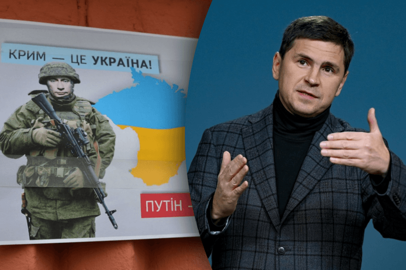 "Это классическое поведение бандита": в РФ понимают, что Крым нужно будет отдать - Подоляк