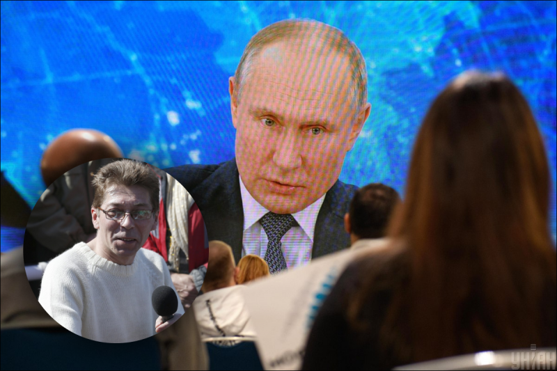 "Після Путіна може бути тільки гірше": публіцист спрогнозував найближче майбутнє РФ