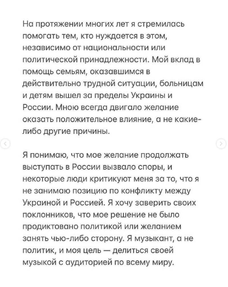 Лорак впервые высказалась о войне и обвинила Украину - Главред