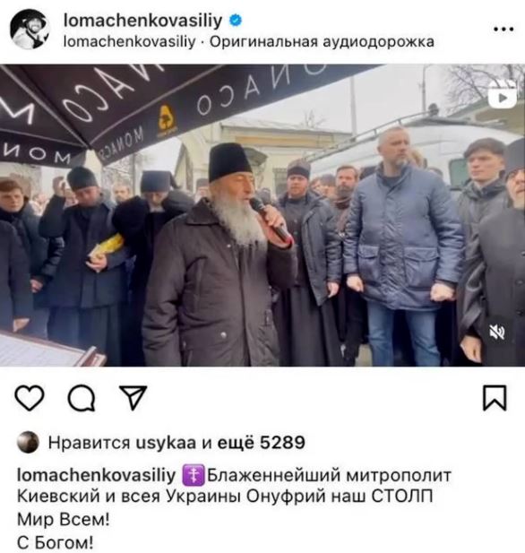 Ломаченко