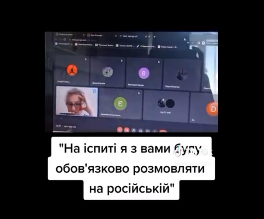 Университет в Ирпене