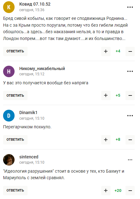 Росіяни накинули на Захарову через її марення