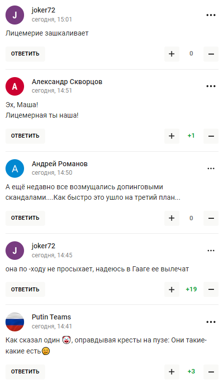 Росіяни накинули на Захарову через її марення