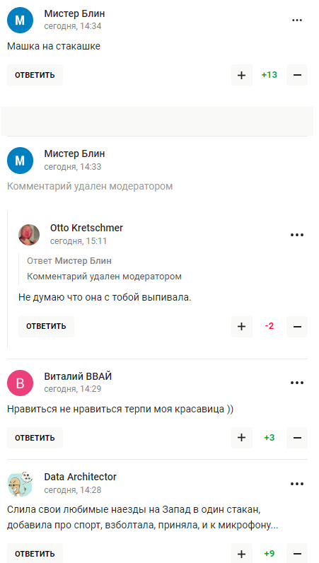 Росіяни накинули на Захарову через її марення