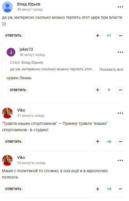 Росіяни накинули на Захарову через її марення