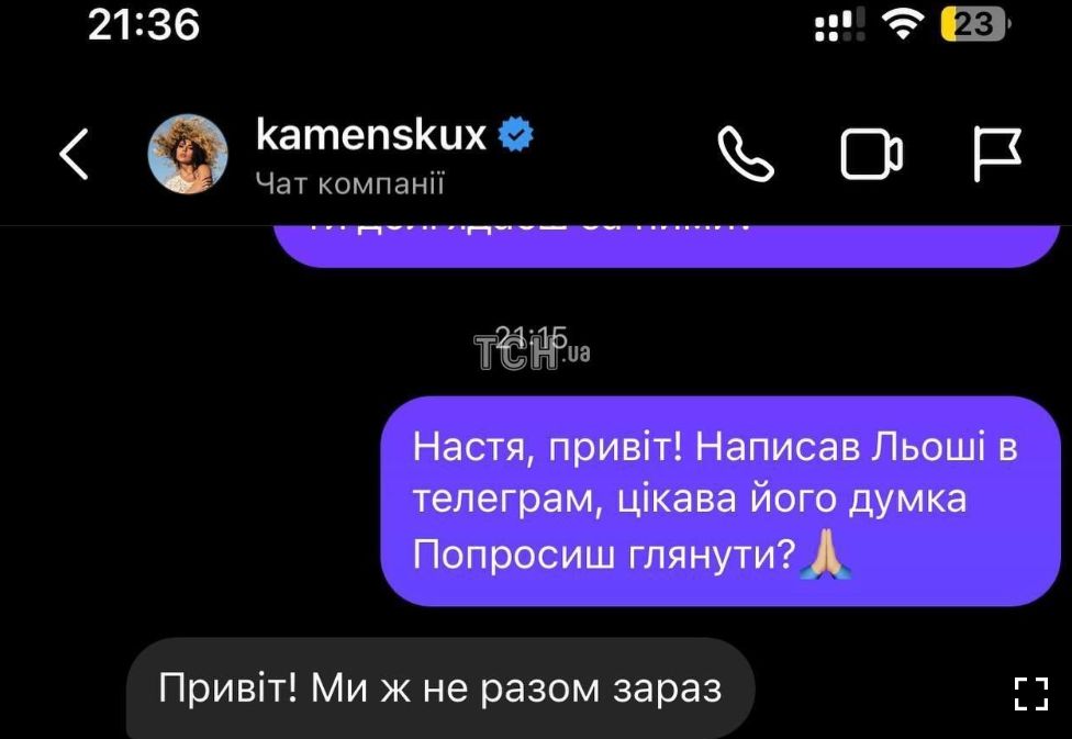 Сумні новини: Каменських випадково видала правду про стосунки з Потапом Сумні новини: Каменських випадково видала правду про стосунки з Потапом