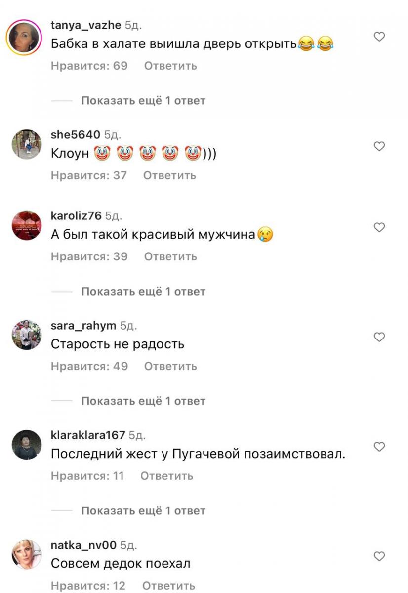 Киркоров Киркоров