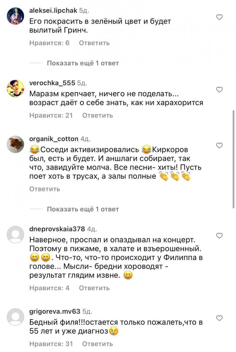 Киркоров Киркоров