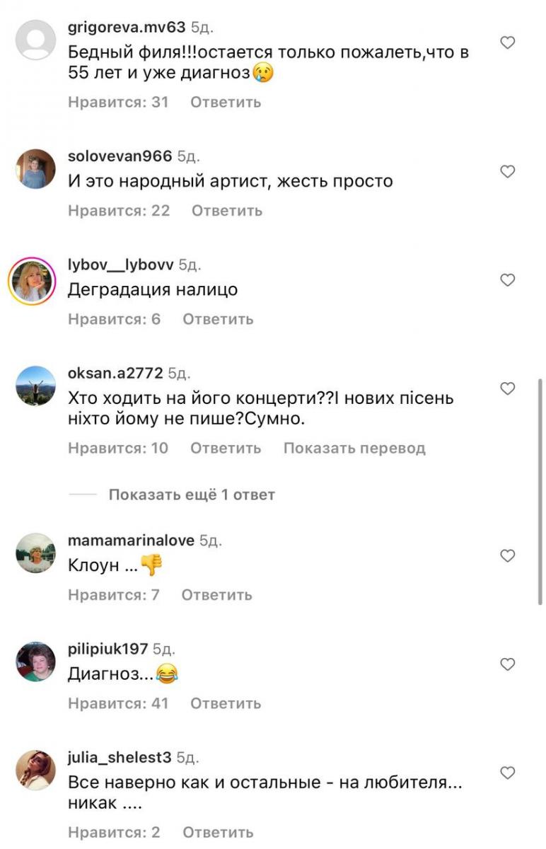 Киркоров Киркоров
