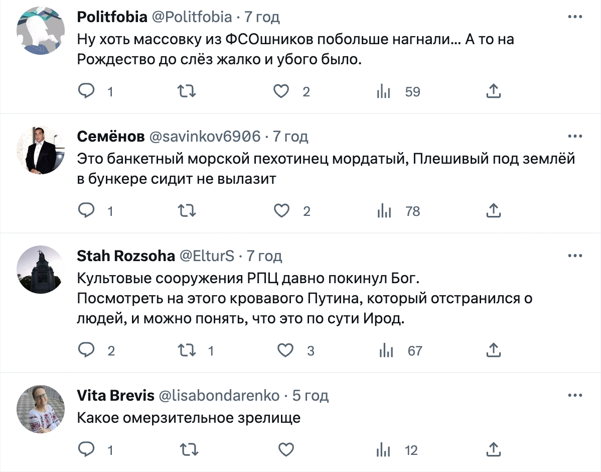 'Сатана першим заходить у храм, де бога немає': Путін з масовкою прийшов на великодню службу 'Сатана першим заходить у храм, де бога немає': Путін з масовкою прийшов на великодню службу