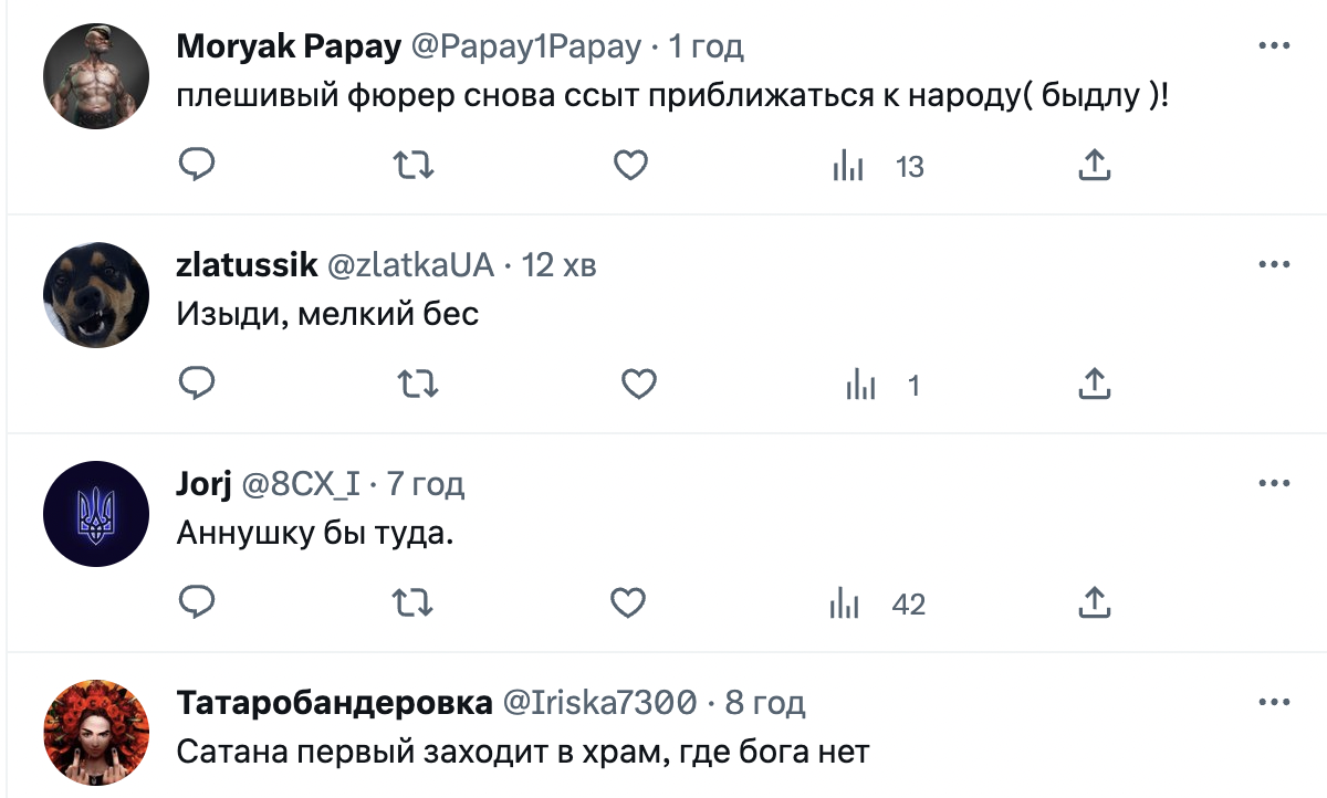 скріншот скріншот