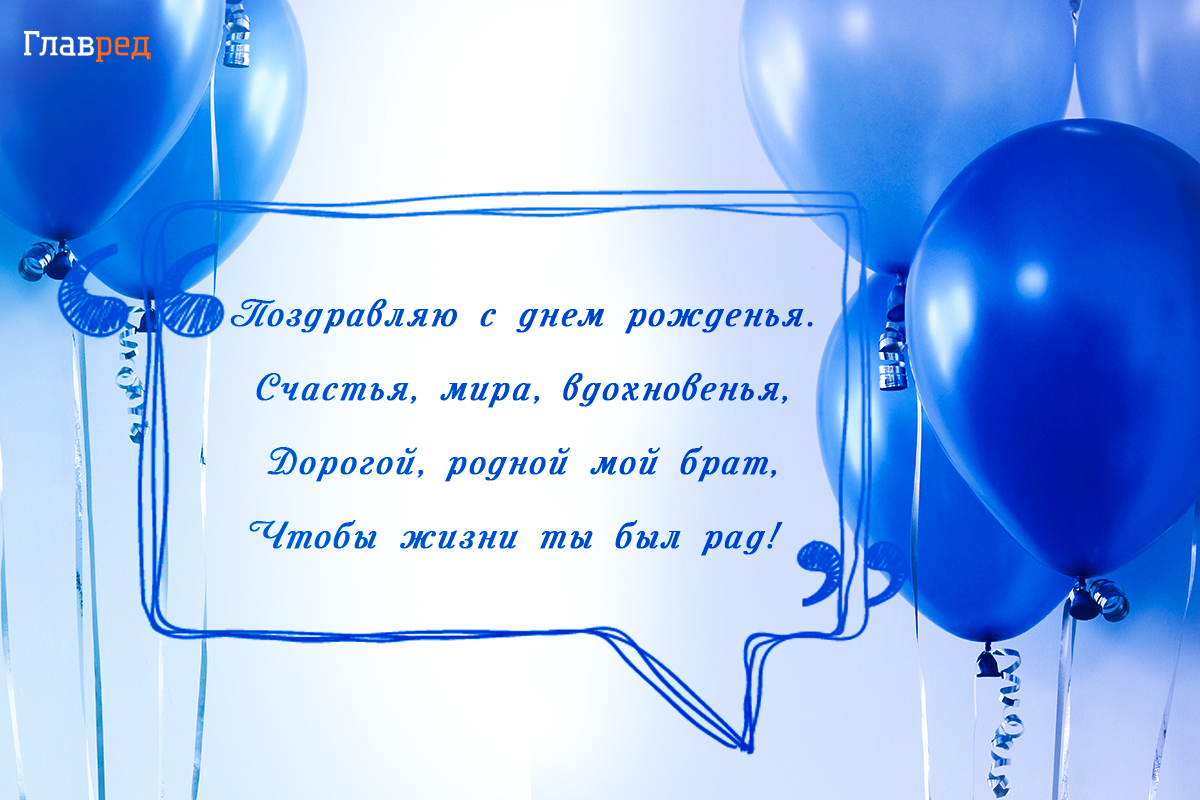 День народження День народження