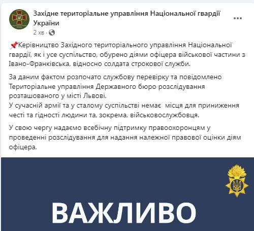 побиття строковика побиття строковика