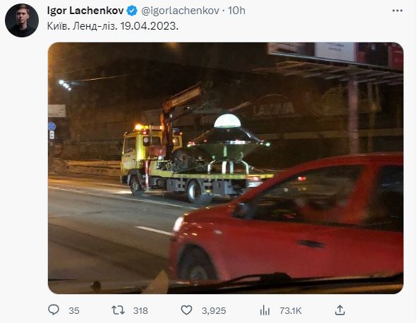 Меми в вспышке и взрыве в Киеве