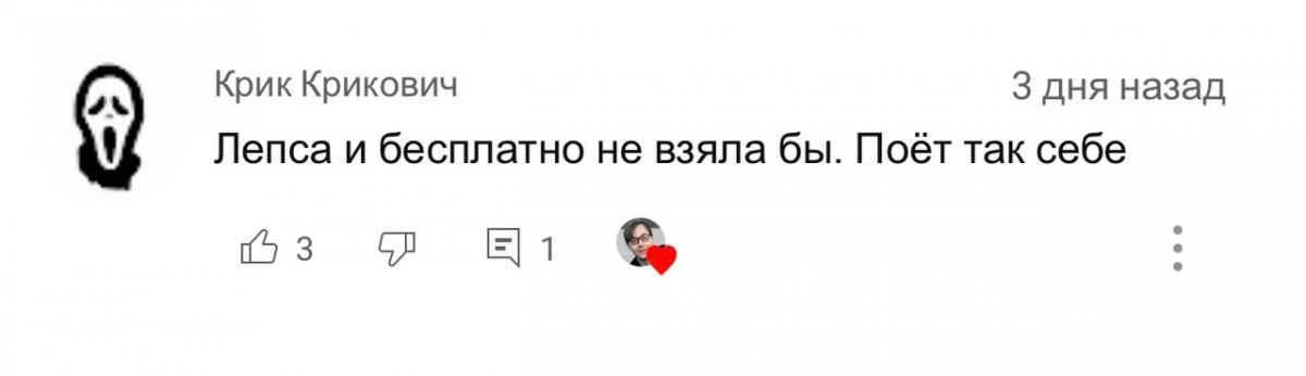 Лепс разозлил россиян Лепс разозлил россиян