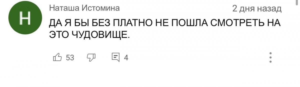 Лепс Лепс