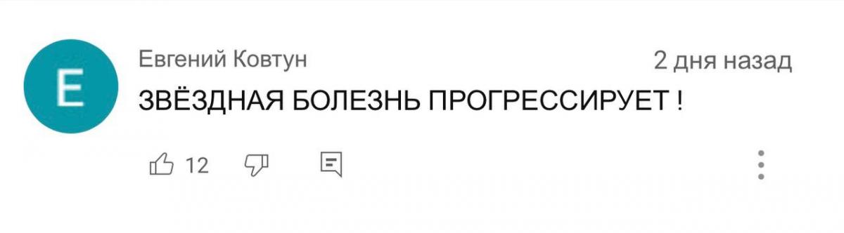 Лепс Лепс