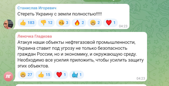 Реакція росіян на вибухи в Криму Реакція росіян на вибухи в Криму