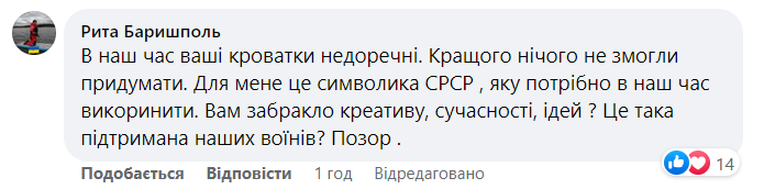 Напоминали пионерские галстуки: в сети вспыхнул скандал из-за нарядов учеников печерской школы
