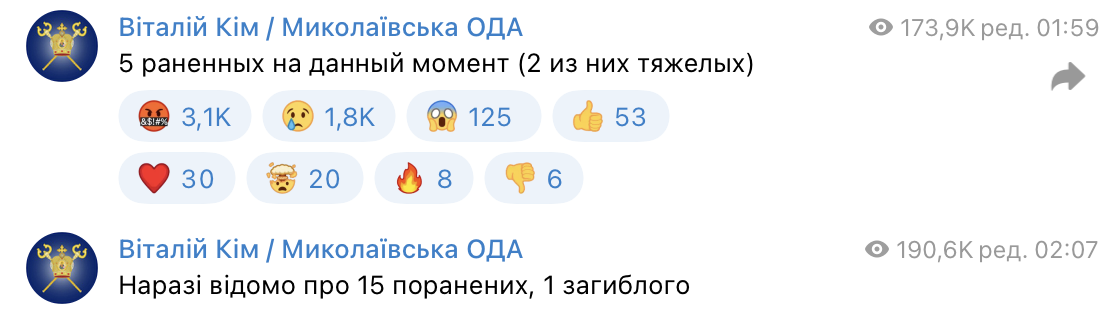 Вночі РФ вдарила ракетами Калібр по багатоповерхівці в Миколаєві: що відомо Вночі РФ вдарила ракетами Калібр по багатоповерхівці в Миколаєві: що відомо