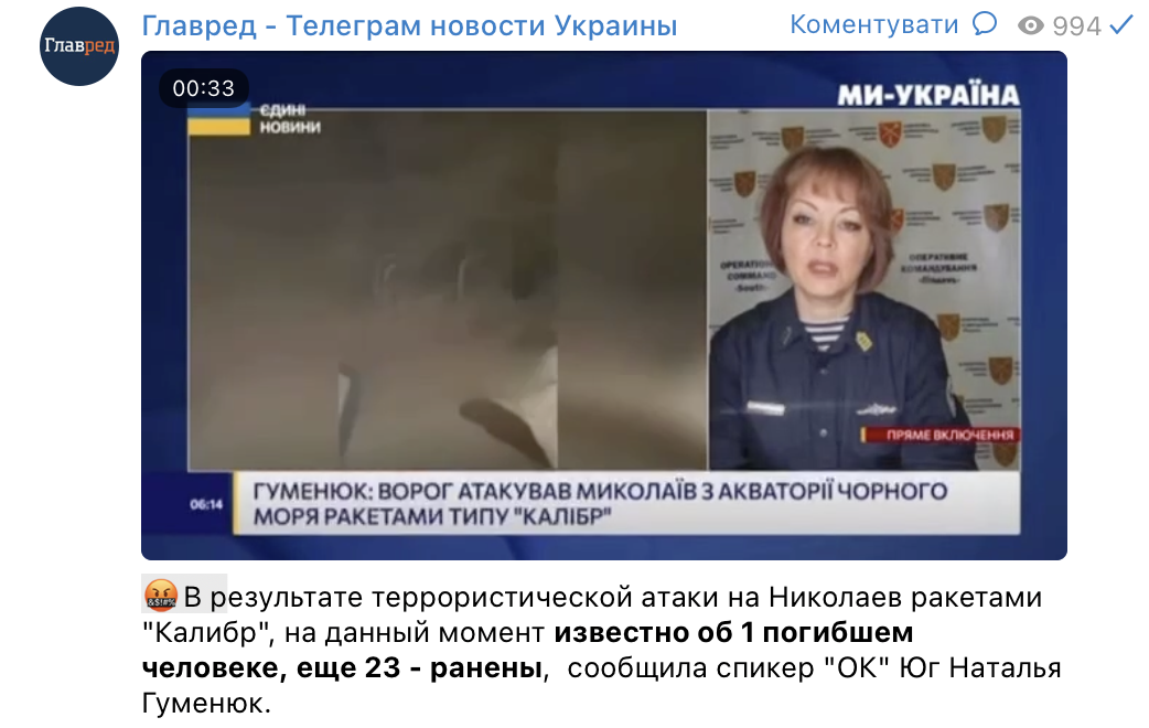 скріншот скріншот
