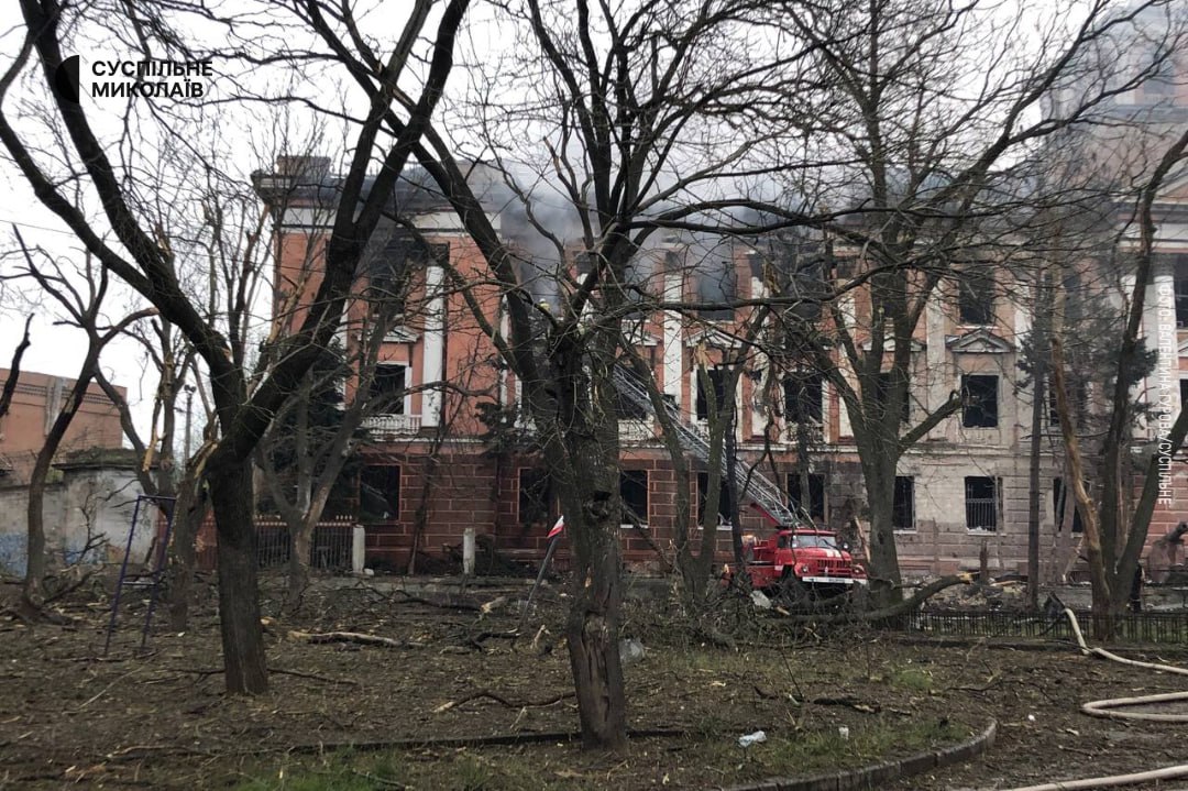 Ракетний удар по Миколаєву Ракетний удар по Миколаєву