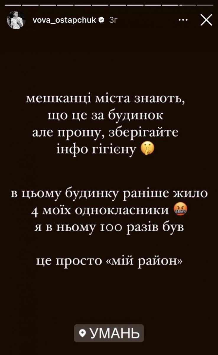 Оккупанты разбили дом детства Владимира Остапчука в Умани