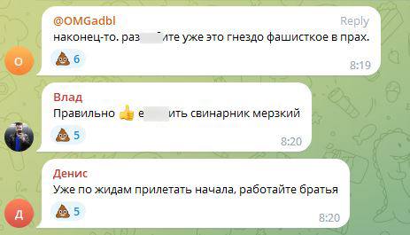 Реакция россиян на ракетный удар по Умани