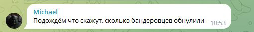 Реакция россиян на ракетный удар по Умани
