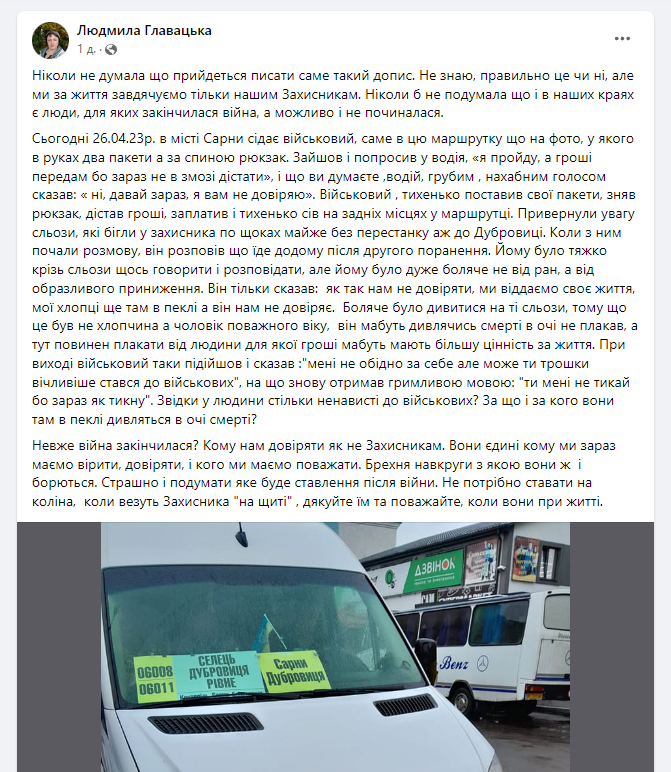 скандал с водителем маршрутки