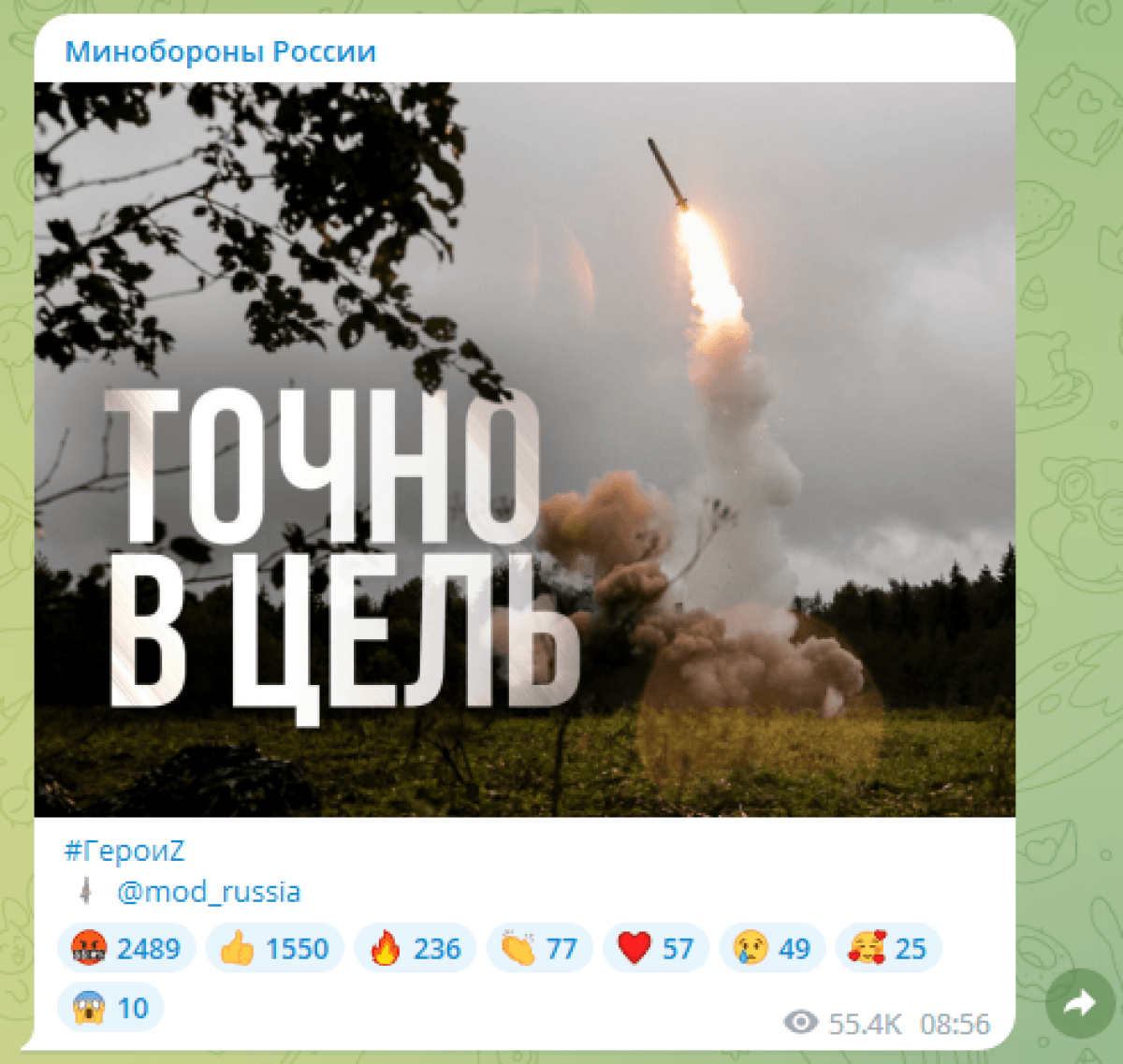 Реальная война на украине телеграмм 18 фото 79