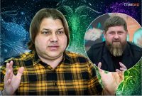 Дні дон-дону полічені: астролог Влад Росс передбачив близьку смерть Кадирова