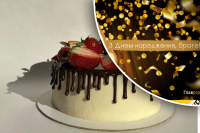 Як привітати брата з днем народження: душевні слова та милі картинки