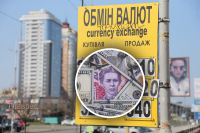 Долар по 36,6: що буде з курсом валют найближчим часом