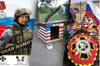 Жив у юрті, але намагався принизити Обаму: ЗСУ ліквідували самовпевненого земляка Шойгу