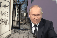 У РФ знову відклали захоплення Бахмута: у Мережі назвали терміни та розповіли про реакцію Путіна