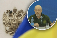 Регіони РФ готуються на вихід: Резніков назвав сценарій розвалу Росії