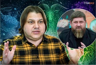 Астролог Влад Росс рассказал, чем болен Кадыров Астролог Влад Росс рассказал, чем болен Кадыров
