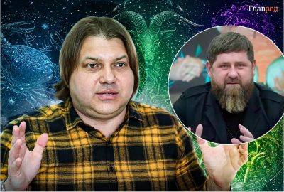Астролог Влад Росс розповів, чим хворий Кадиров Астролог Влад Росс розповів, чим хворий Кадиров