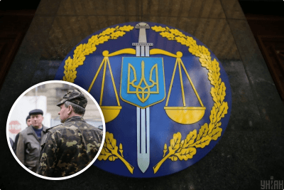 Прокуратура, ухильники Прокуратура, ухильники