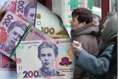 пенсії, пенсії в Україні пенсії, пенсії в Україні