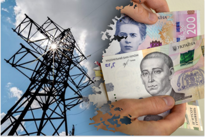 Електрика, гроші Електрика, гроші