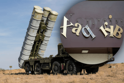 З-300, Харків З-300, Харків