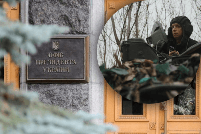 Офіс президента, військові Офіс президента, військові