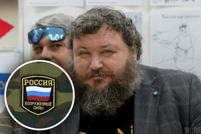 Дикий, російська армія Дикий, російська армія